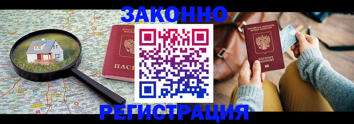 регистрация для школы в Аткарске